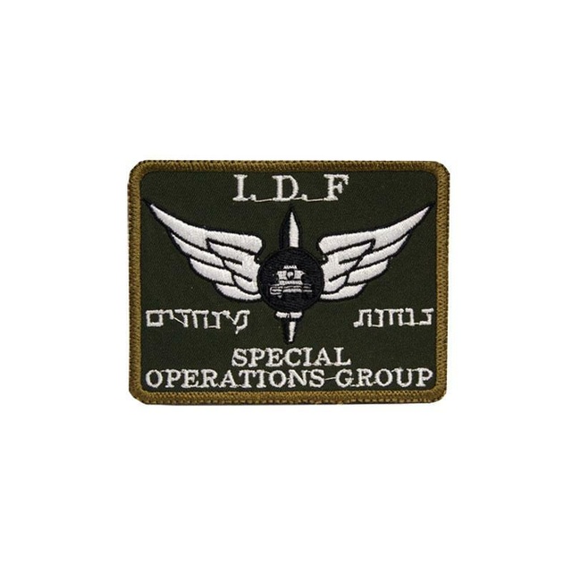 Bordado Termocolante IDF - S O Group patche | Shopee Brasil