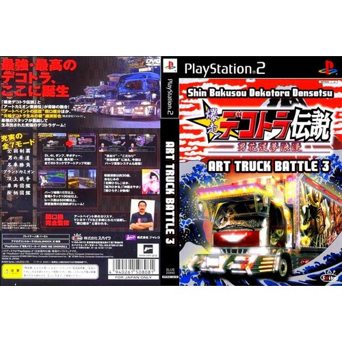 Art Truck Battle 3 - Playstation 2 Caminhão
