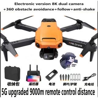 Drone camera price hot sale 2000