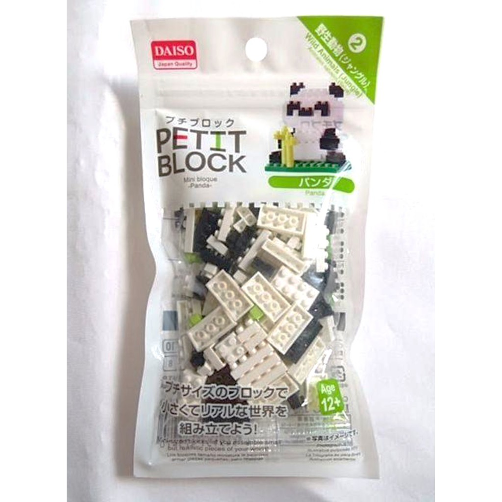 Mini Blocos De Montar Petit Block - Panda | Shopee Brasil