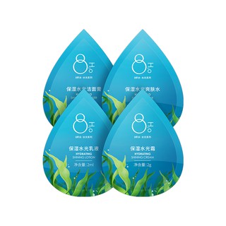 Fenyi Loção Toner Facial Reduzir Acne Hidratante Tamanho 4pçs Para Viagem