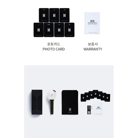 BTS Official Light Stick - MAP OF THE SOUL SPECIAL EDITION - ARMY
