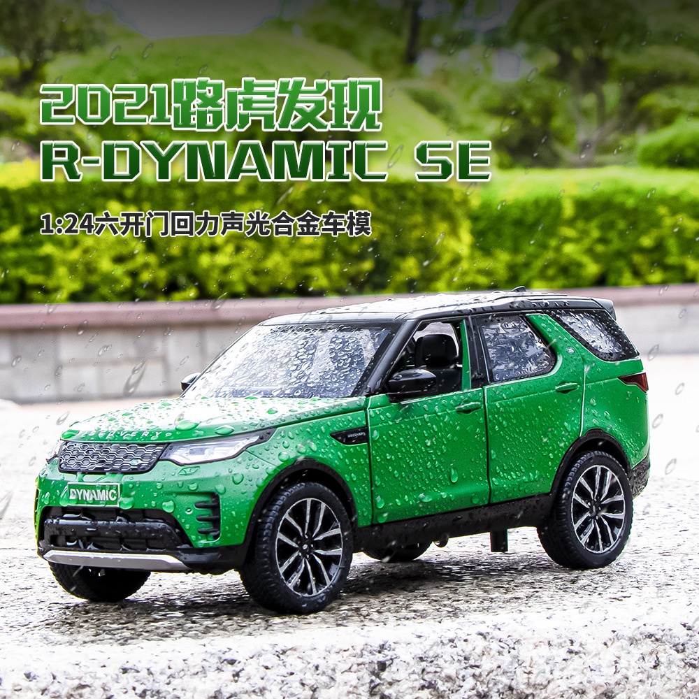 Land rover store discovery diecast