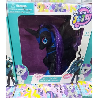 Locomotiva Brinquedos - My Little Pony Princesas Princesa Celestia da  Hasbro. 🦄 A Princesa real é brilhante como o sol! 🌞 #locomotiva # brinquedos #crianças #brincar #franca #ribeirao #kids #toys #brinquedo  #presente #presentes #diversão