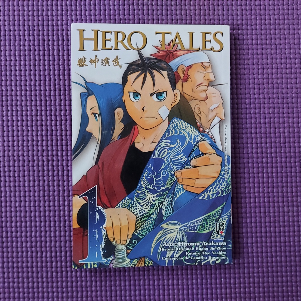 HERO TALES N°: 01 MANGÁ PT BR JBC HIROMU ARAKAWA (DA MESMA AUTORA DE  FULLMETAL ALCHEMIST)