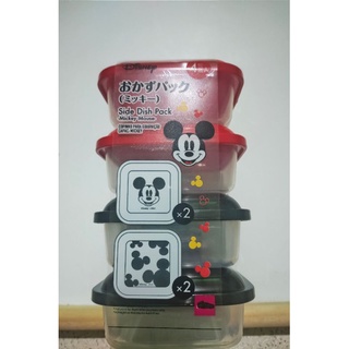 Jogo de Potes do Mickey kit com 4 Peças!