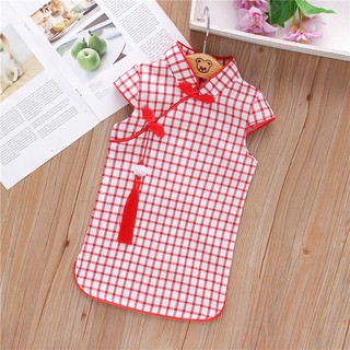 【 Stock 】 Children