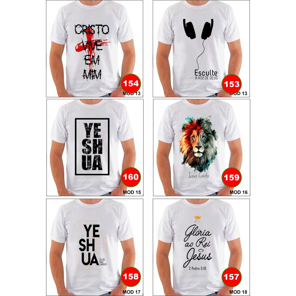 Camiseta Evangélica Ingles - PORTA DA GRAÇA - Loja Evangélica OnLine