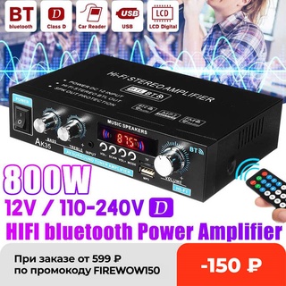 800W Bluetooth Mini amplificador HiFi Power Audio Bass AMP USB MP3 FM  Altavoz de coche LBTN