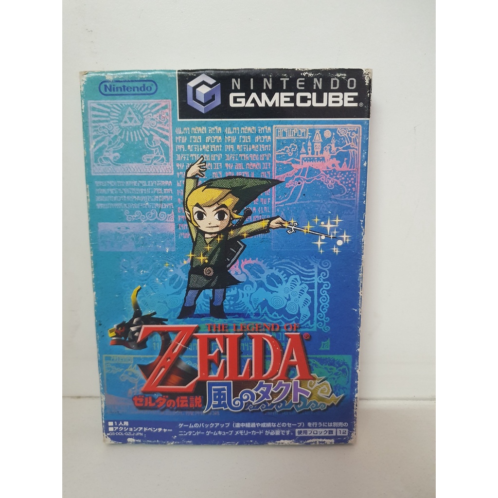 The Legend of Zelda: The Wind Waker, Nintendo GameCube, Jogos