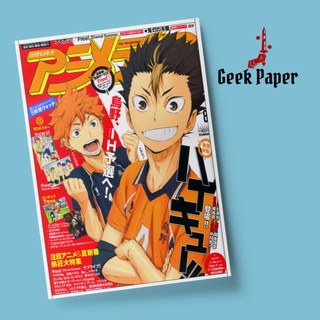 Poster Cartaz Fotográfico Haikyuu!! Anime Mangá A4 Decoração