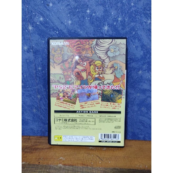 Crash Bandicoot 4: Sakuretsu Majin Power Cortex 2 - Version PS2 NTSC-J (Japon)