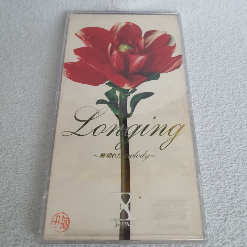 CD single X Japan usado importado Japão / raríssimo | Shopee Brasil