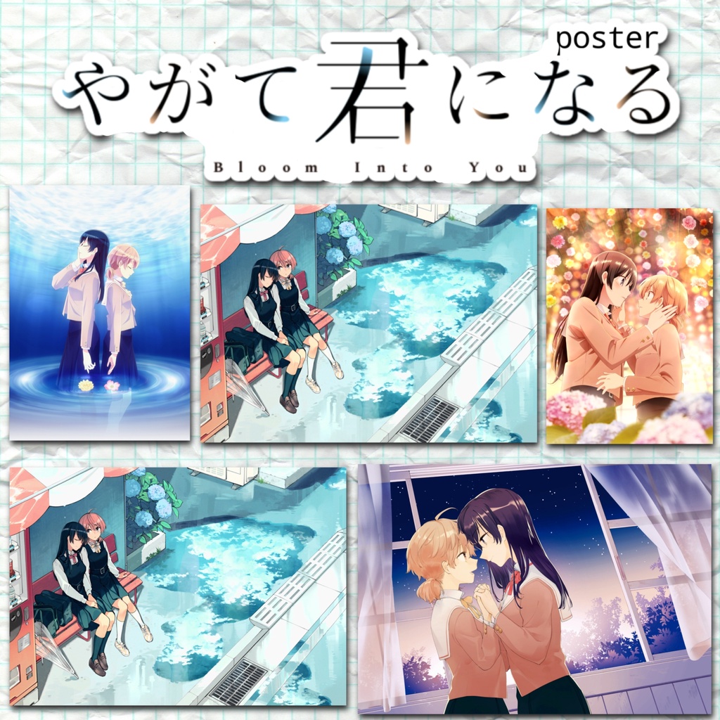 Poster Adesivo Anime Yarichin Bitch Club
