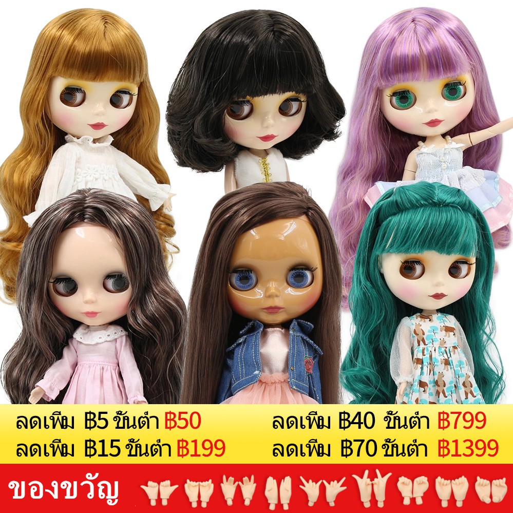 Boneca Bjd em Oferta | Shopee 2026