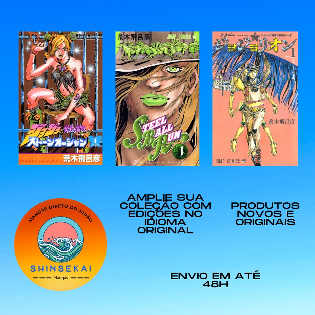 Mangás Jojo’s Bizarre Adventures em Japonês