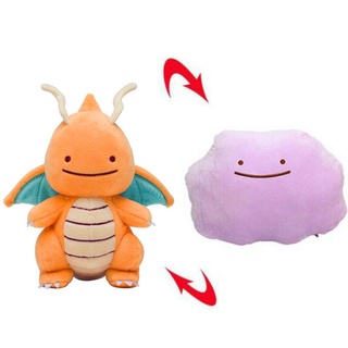 Ditto as hot sale pikachu plush