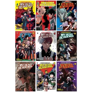 Mangá My Hero Academia (Novo - Lacrado)