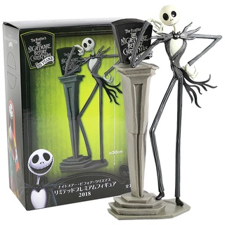 Nightmare before best sale christmas collectible figures