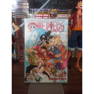 Mangá² #230 – One Piece: Whole Cake Island – AoQuadrado²