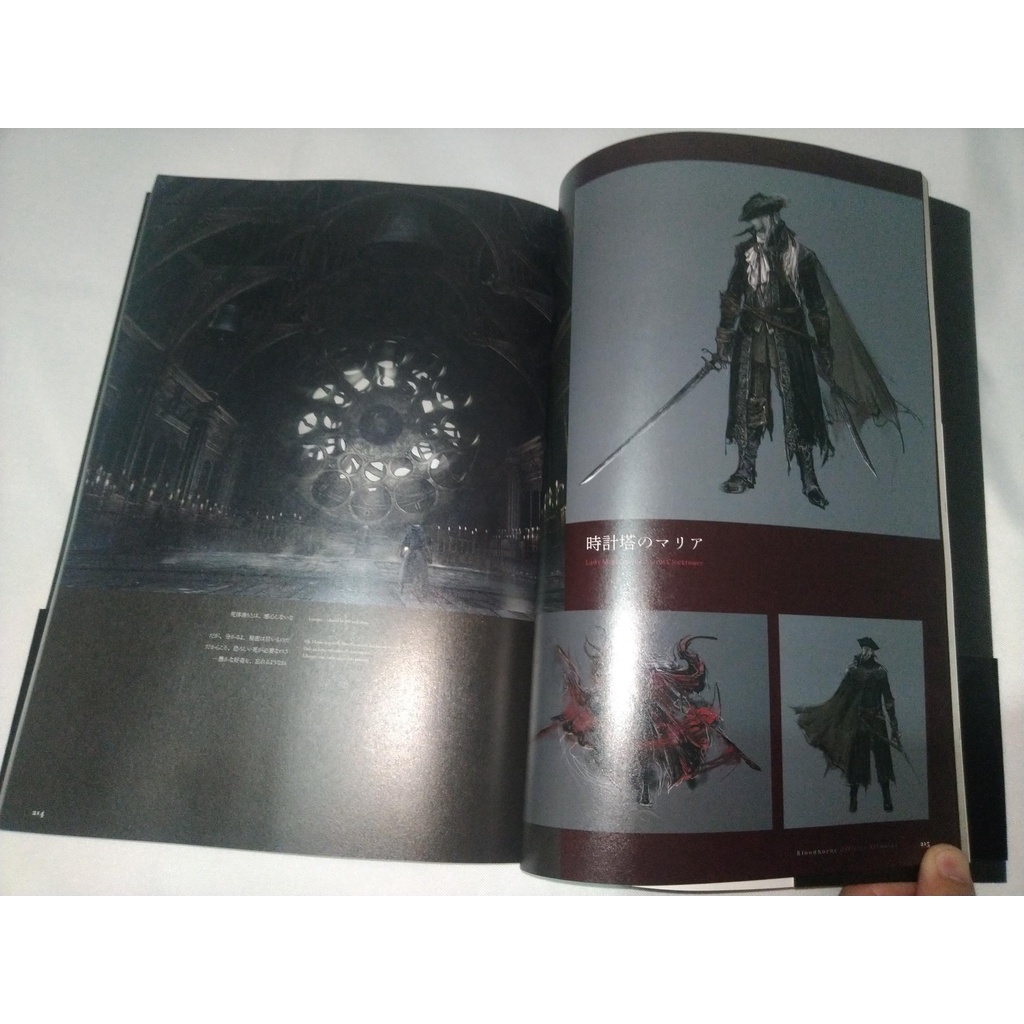 Bloodborne Official Artworks EM JAPONÊS A PRONTA ENTREGA