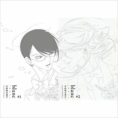 (Mangá em Japonês) Blanc Doukyuusei Classmates