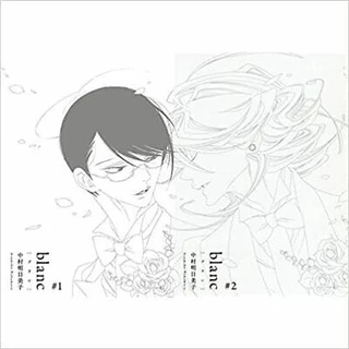 (Mangá em Japonês) Blanc Doukyuusei Classmates