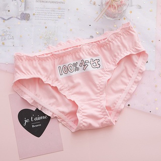 Em promoção! Xadrez De Frutas Japonês Fresco Pequeno Calcinha Meninas Roupa  Interior De Algodão Virilha Meados De Cintura Resumos De Senhoras Underwear