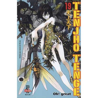 Mangá - Tenjho Tenge - Jbc - Oh! Great