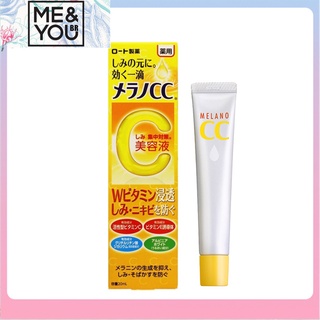 Rohto Melano CC Melanin Intensive Essência Branqueador Anti-Pot 20ml VC Essência Clareadora