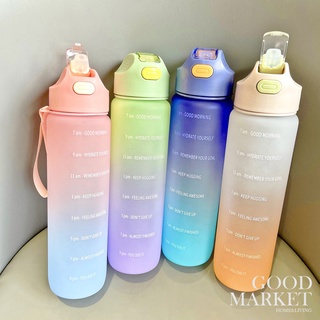 Copo De Água Em Degradê De 1000ML super Grande Capacidade Portátil Plástico Meninas Alta Valor Verão multi Cores Gradiente Vento Esportivo Garrafa