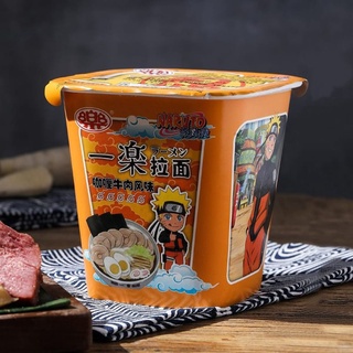 Ramem Lamen/Miojo instantâneo Naruto Sabor Carne Com Curry Ed limitada ...