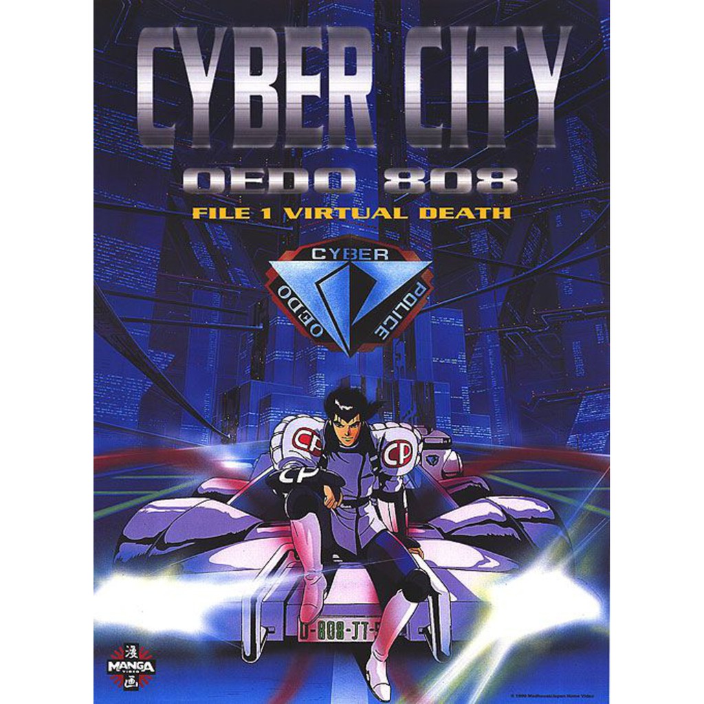 Cyber city oedo 808 - Anime completo | Shopee Brasil