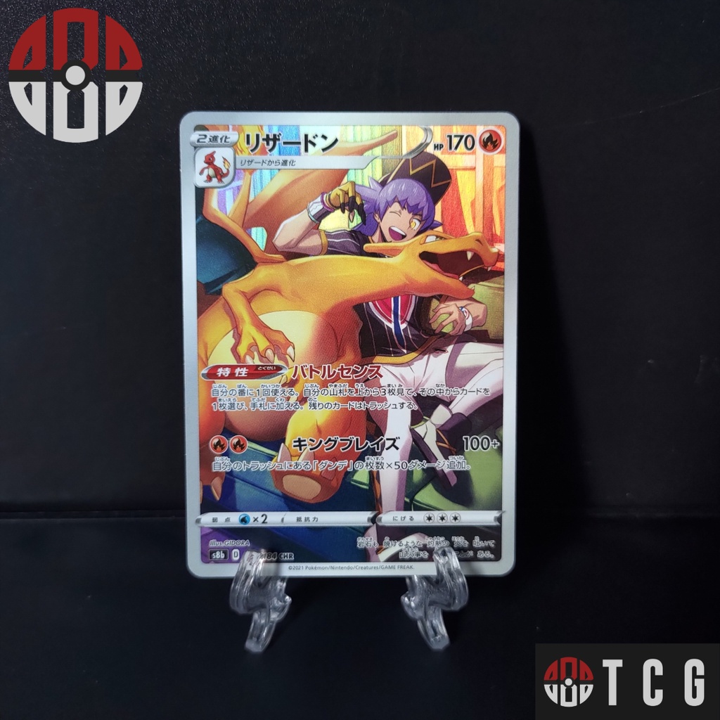 Carta Charizard & Leon Galeria de treinadores Japonesa - Pokémon TCG Original