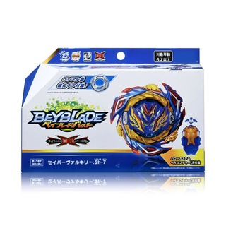 Beyblade em Oferta  Shopee Brasil 2023