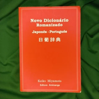 dicionario japones portugues romanizado em Promoção na Shopee