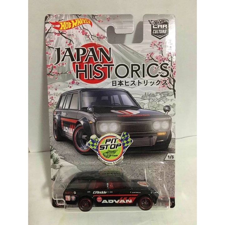 HOT WHEELS - 71 DATSUN 510 WAGON PRETO - JAPAN HISTORICS - CAR