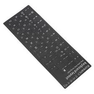 Adesivo Teclado Coreano Noteking