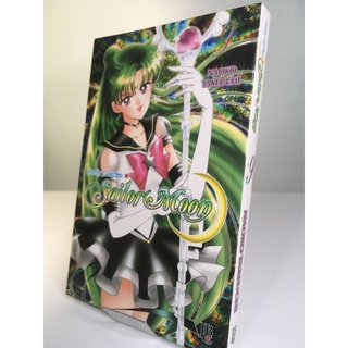 Sailor moon manga  +11 anúncios na OLX Brasil