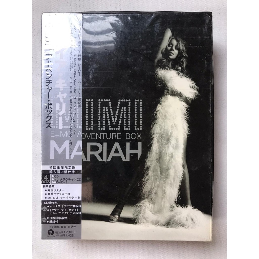 MIMI MARIAH E=MC² ADVENTURE BOXマライア