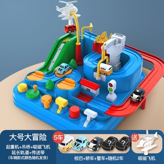 Infantil Divertimento Acompanhar Carro , Bebê Brinquedo Educativo Set ( 1-4  Anos ) , Pequeno Carro Jogos , Inclui 4 Carros