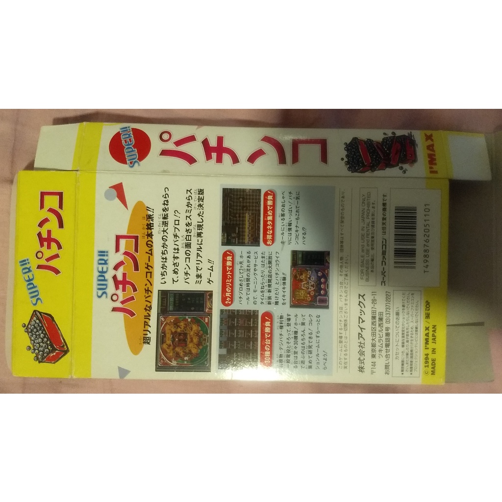 caixa original do jogo Super Pachinko SHVC-Q7 - super famicom