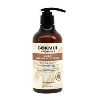 enough 8 grains mixed cereal natural body cream 300g