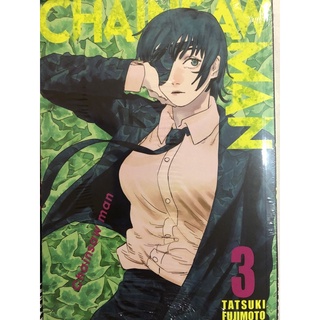 Mangá Chainsawman - Vol. 1 ao 7 (volumes avulsos) Lacrado - Em Português -  Chainsaw man