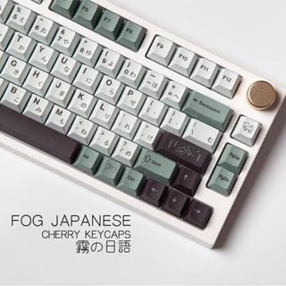 GMK Fog PBT Keycap Perfil Cereja Para 61/68/87/104 Teclado Mecânico De Jogo
