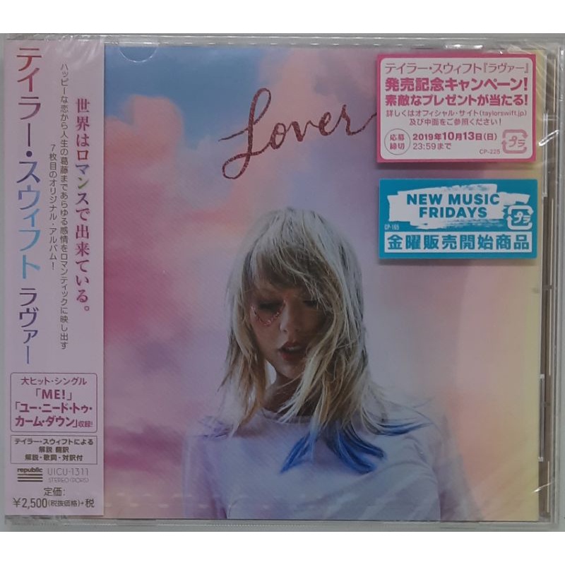 洋楽 Taylor Swift Japan Promotional CD Taylor Swift - CD Midnights (Japan the Late Night Edition) Tour