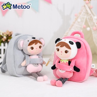 2022 Mochila Escolar Infantil