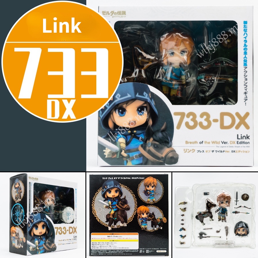 Action Figure Link Nendoroid DX  The Legend of Zelda: Breath of the Wild