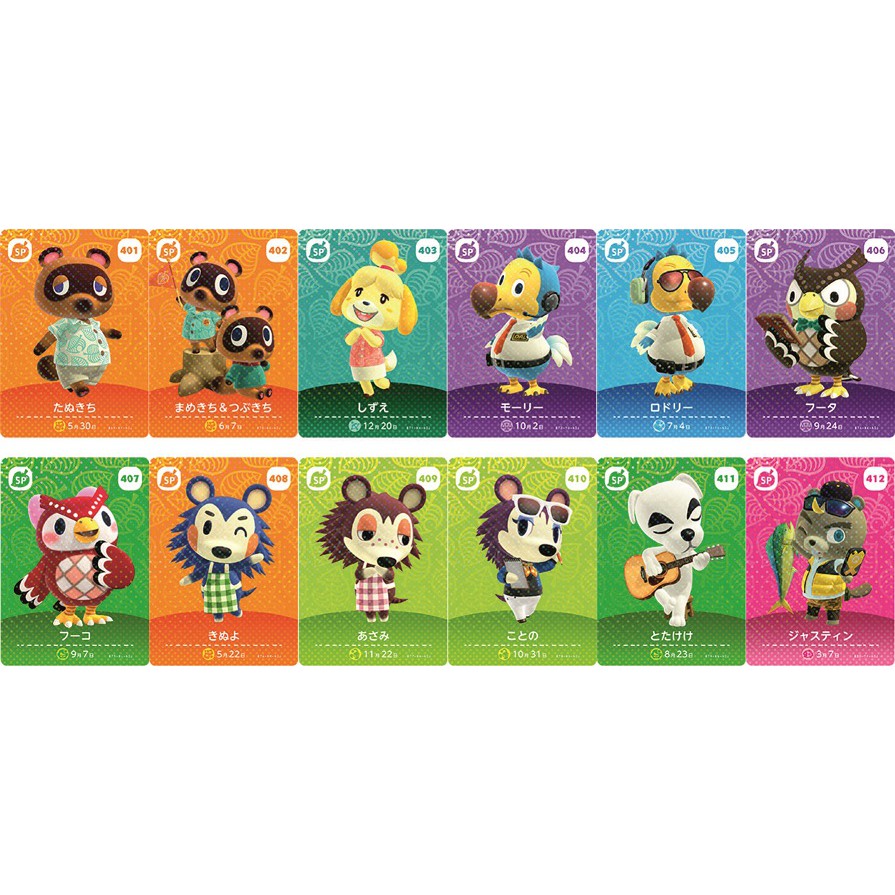 Animal crossing amiibo for new horizons discount