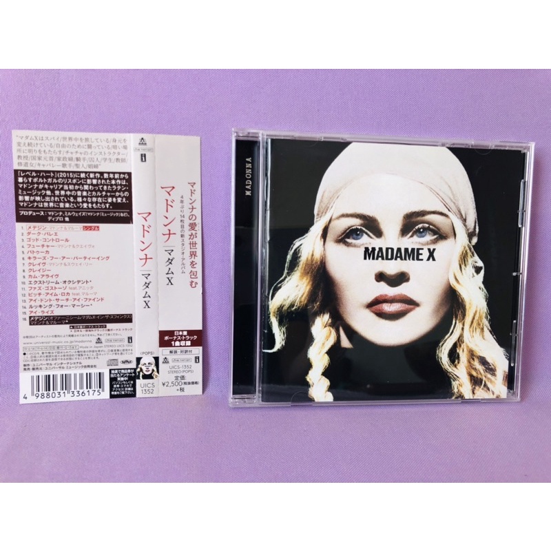 Cd Madonna - Madame X - Japão | Shopee Brasil